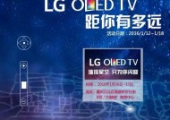星空tv机顶盒如何连接电视？