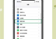 手机摄像头如何调整为夜视模式？调整后效果如何？