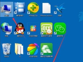 Win7桌面图标消失怎么恢复（解决Win7桌面图标消失的方法及步骤）