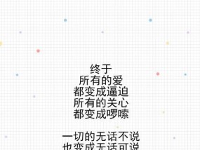 如何让手机拍照时字体看起来更好看？