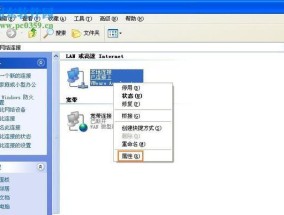 路由器没网了怎么解决（教你如何自行排查和解决路由器断网问题）