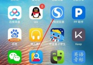 最佳手机清理软件推荐（排名第一的清理软件及其卓越功能）