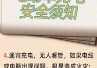 电动二轮车充电器功率选择标准是什么？