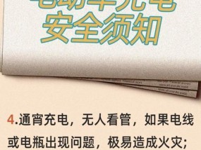 电动二轮车充电器功率选择标准是什么？
