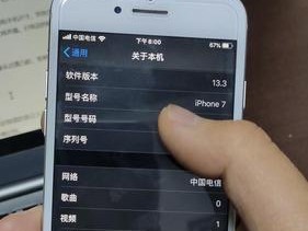 安卓用户如何使用iOS云手机（实现iOS系统体验）