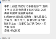 游戏电脑插耳机声音怎么调？音量控制不响应怎么办？