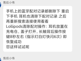 游戏电脑插耳机声音怎么调？音量控制不响应怎么办？
