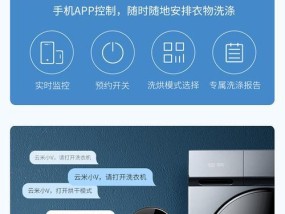 解读云米电饭煲显示E10故障（故障原因）