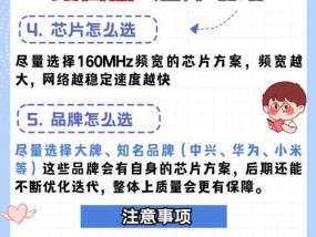 自制路由器的步骤和注意事项是什么？