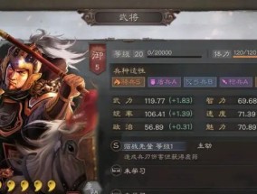 三国志战略版魏国最强队伍有哪些？乐进、夏侯惇、程昱如何搭配？