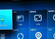 小米升降电视升降机顶盒的操作方法是什么？