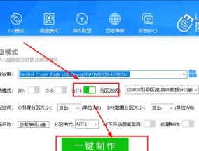 用U盘制作安装版系统的方法（快速制作安装版系统U盘）