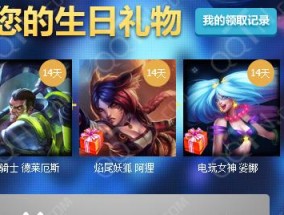lol官网活动领取中心怎么用？常见问题解答是什么？
