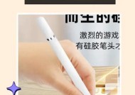 触屏电视手写笔加长使用方法是什么？如何连接？