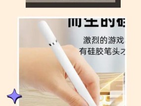 触屏电视手写笔加长使用方法是什么？如何连接？