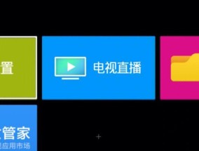 机顶盒自动弹出广告如何关闭？有无快捷设置？