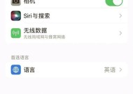 苹果手机id切换设备时遇到问题怎么办？