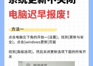 平板电脑大屏模式关闭方法是什么？