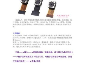 设置手机前置三摄像头的正确方法是什么？