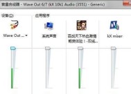 电脑突然没声音了怎么办？