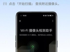 手机无摄像头如何截图？有哪些截图方法？