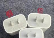 苹果原装充电头的特点是什么？如何辨别真伪？