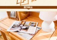线条电脑桌垫安装步骤图解在哪里找？