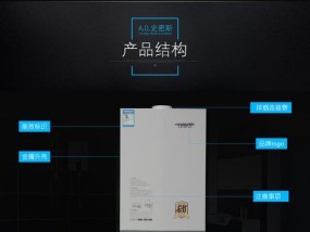 以史密斯壁挂炉显示E8故障现象及处理方法（了解E8故障代码）