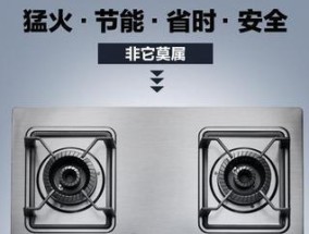 燃气灶为什么会打不着火或自动熄火（林内燃气灶维修解决方案）