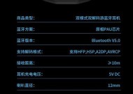 王者荣耀联名耳机续航能力如何？使用体验怎么样？