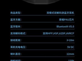 王者荣耀联名耳机续航能力如何？使用体验怎么样？