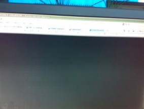 网络电视和液晶电视机黑屏原因及解决方法（解决电视黑屏问题）