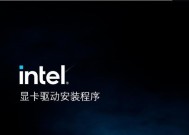 图像显卡驱动下载流程是什么？