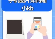 华为手机如何实现照片背景虚化？操作步骤是怎样的？