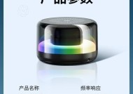 小低音炮连接方法？连接后音质效果如何？