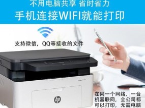 解决惠普复印机无法复印的问题（快速解决惠普复印机无法复印的常见故障）