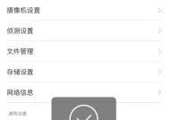 手机摄像头如何设置高清保护？操作步骤是什么？