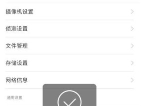 手机摄像头如何设置高清保护？操作步骤是什么？