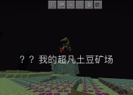 在MC中摧毁服务器的方法是什么？如何操作？