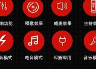 平板电脑连接抖音麦克风方法是什么？