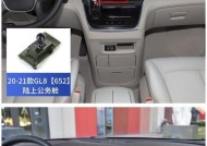 别克充电汽车充电器使用方法是什么？如何正确充电？