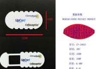 平板电脑摄像头挡片的正确安装步骤是什么？