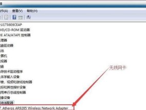 如何正确分区以安装系统（掌握分区技巧）