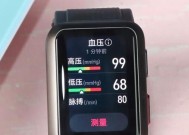 可插卡智能手表手环有什么用？如何选择合适的款式？