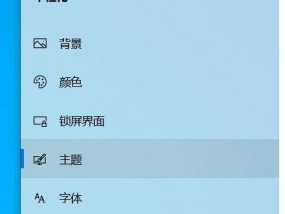 Win10切换分辨率快捷键大全（轻松切换分辨率）