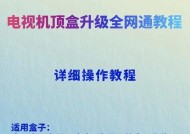 电视架机顶盒安装问题如何解决？移动电视架使用技巧是什么？