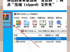 大内存压缩包如何快速传输到电脑？传输过程中需要注意什么？