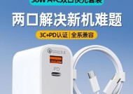 小黄蜂移动电源性能如何？