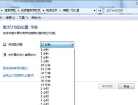 电脑显示器显示得很宽怎么回事？如何调整？