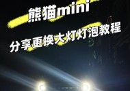 投影仪灯破了怎么修？更换灯泡的步骤是什么？